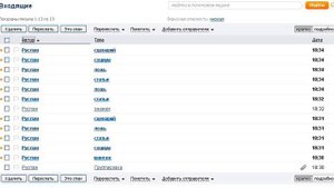 Как сгруппировать письма в почте по темам?