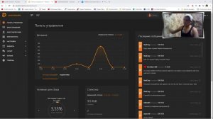 КАК НАСТРОИТЬ МИНИМАЛЬНУЮ СУММУ ДОНАТА В ДОНАТАЛЕРТС, ДОНАТАЛЕРТС