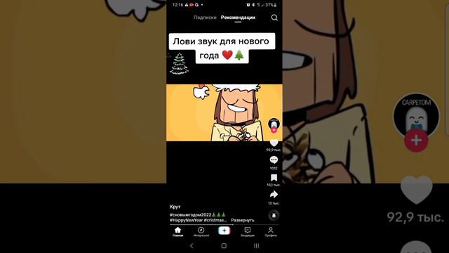 НОВЫЙ ГОД !!!