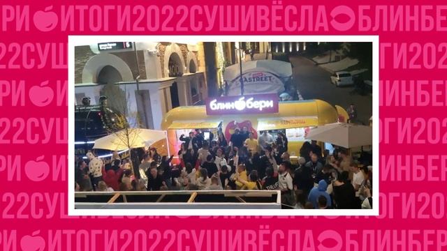 БлинБери