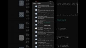 Как отключить ненужные приложения на смартфонах Xiaomi