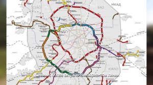 Метро в Красногорске? Не верьте слухам!