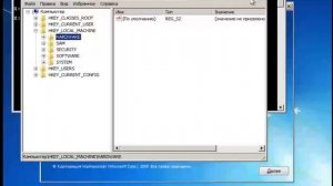 Возвращаем права администратора