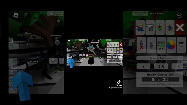 как сохранить скин #brookhaven #roblox смотреть онлайн