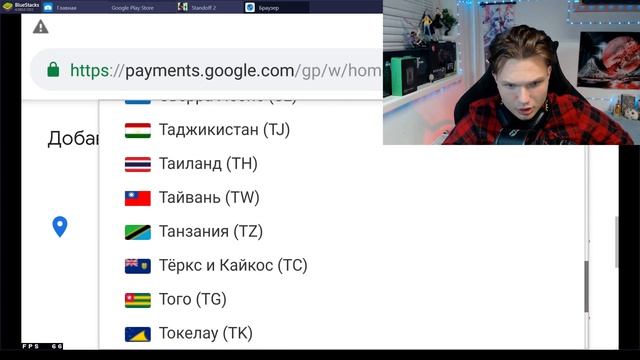 ДЕШЕВЫЙ ДОНАТ ЧЕРЕЗ ТУРЦИЮ В STANDOFF 2 | КАК ДОНАТИТЬ ЧЕРЕЗ ТУРЦИЮ?