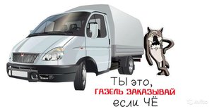 газелька за 53000руб(ГАЗ 33021).mp4