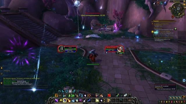 Shadowlands, Часть 8, Сюжет: Добрый сурамаритянин (Цитадель Лунных Стражей) (Legion)