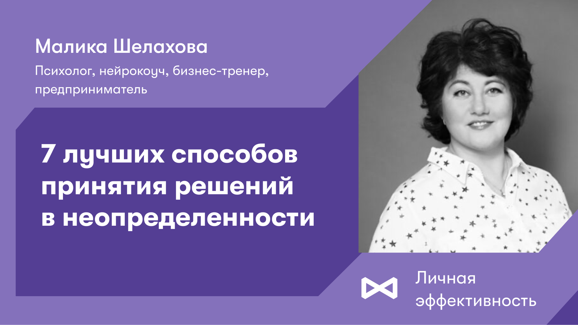7 простых шагов, чтобы повысить энергию