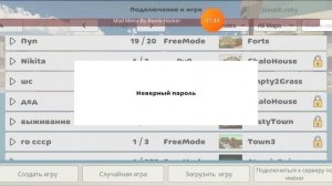 ка скачать Читы бомб хакера на чикен ган 3.4.0 + как получить ключ к читам