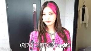 ITZY на съёмках клипа «Loco» (Часть 2)