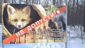 LADA ПАРК - Лыжная база в Тольятти зимой