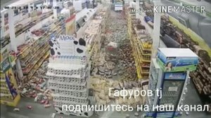 Самые страшные землетрясения в мире.