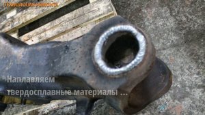 Ремонт балки переднего моста экскаватора погрузчика Hidromek Гидромек