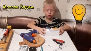 Практическая работа "Собираем электрическую цепь"