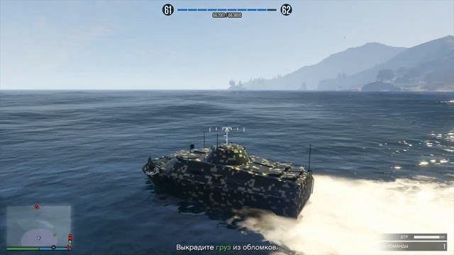 он едит, он плывет, он стреляет, он бтр madval and longdjigit playing in gta onl