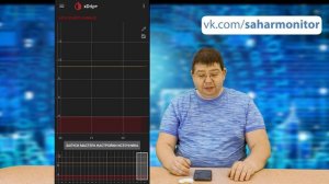 Подключаем Bubble к xDrip+.mp4