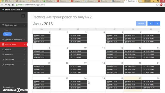 Варим СУП смотреть онлайн