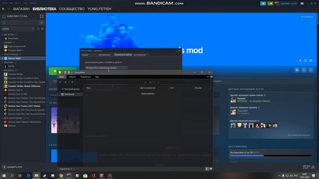 Как исправить ошибку missing map Garry's Mod смотреть онлайн