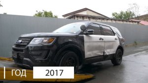 Обзор получения Ford Explorer Police Interceptor 3.7 AWD из Америки | Отзывы Carfast.express
