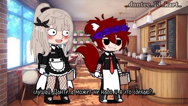 {меме}//заказ\\13 карт ПикоДанте смотреть онлайн