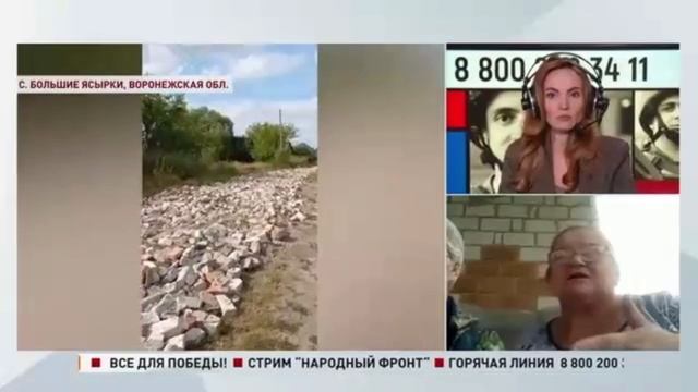 Причинили добро