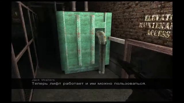 Call of Cthulhu: Dark Corners of the Earth прохождение часть 11 смотреть онлайн