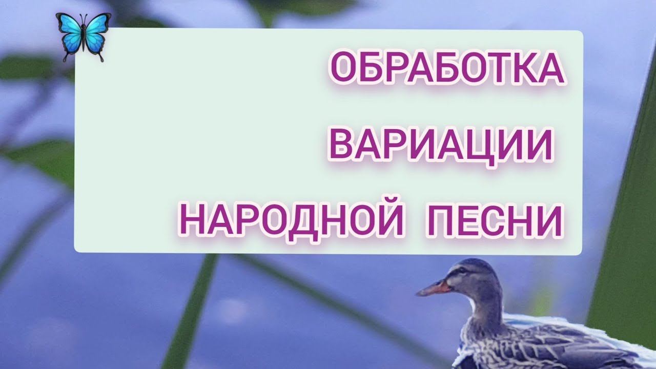 Музыкальное звукооператорское мастерство -1 курс.Творческая учебная работа.