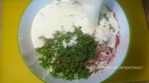 Как приготовить Холодник