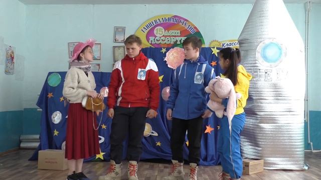 3. МБОУ СОШ № 5 п. Ленинский Книжная галактика смотреть онлайн