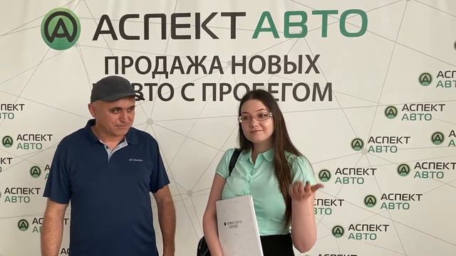 Трейд-ин в автосалоне Аспект Авто – 50 тысяч в подарок смотреть онлайн