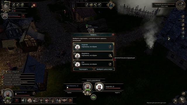 The Guild 3 - #1 Играбельное начало. Какие первые шаги в игре смотреть онлайн