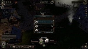 The Guild 3 - #1 Играбельное начало. Какие первые шаги в игре