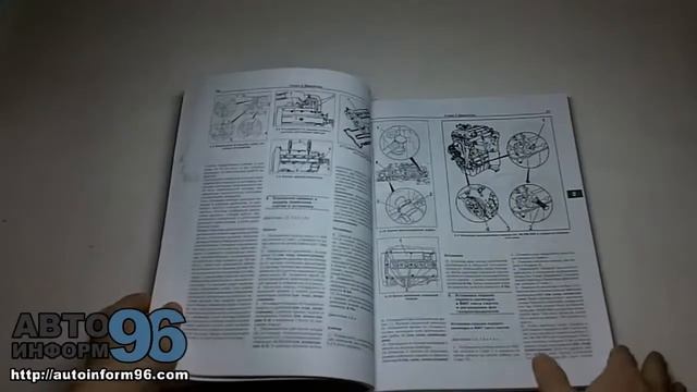 Книга по ремонту Опель Корса Д (Opel Corsa D) смотреть онлайн