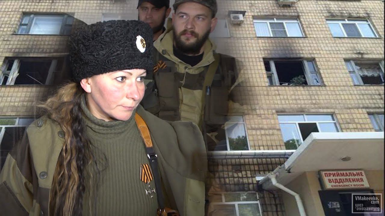 Больница №21 стала сейчас главным прифронтовым госпиталем. Донецк смотреть онлайн