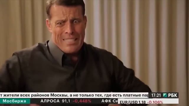 Интервью Тони Роббинса. смотреть онлайн