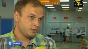 График работы химкинского МФЦ увеличился