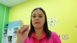 «Определение позиции звука в слове». Учитель-логопед Чехлыстова Т.Ю.