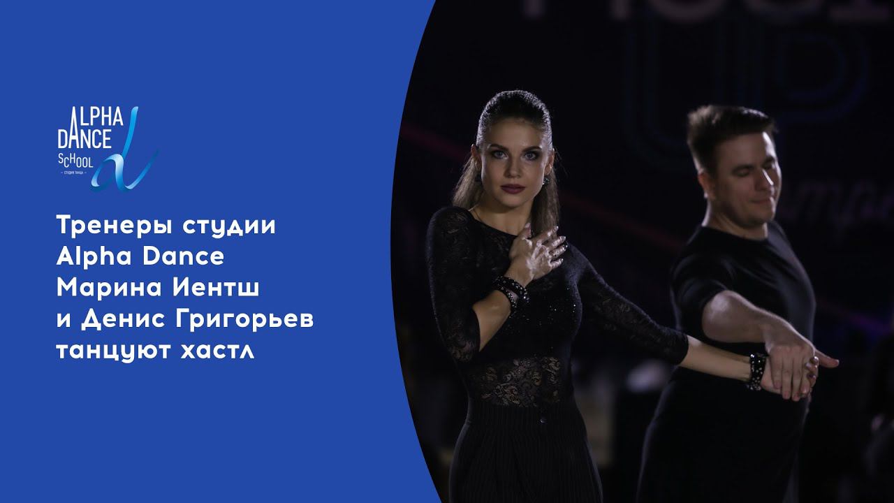 Парные танцы под Меладзе