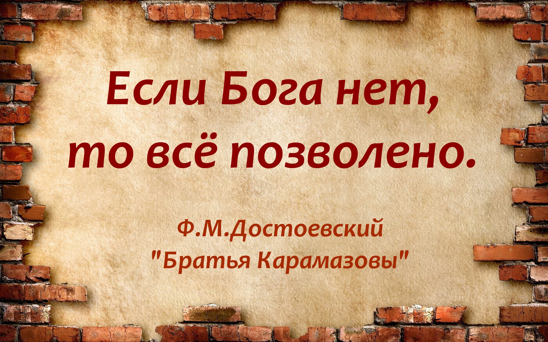 АТЕИЗМ закономерно перешел в  САТАНИЗМ.
