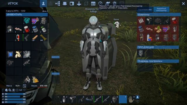 #СИДИДОМА Empyrion - Galactic Survival смотреть онлайн