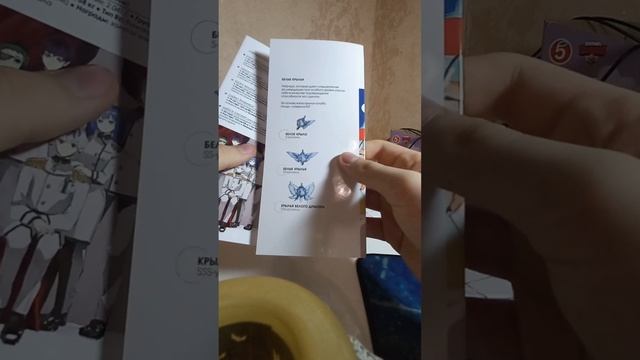 Первая распаковка на канале ❆ Токийский Гуль:re Кн.1 ❆ Мини-Обзоры смотреть онлайн