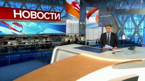 Выпуск новостей в 12:00 от 10.11.2018