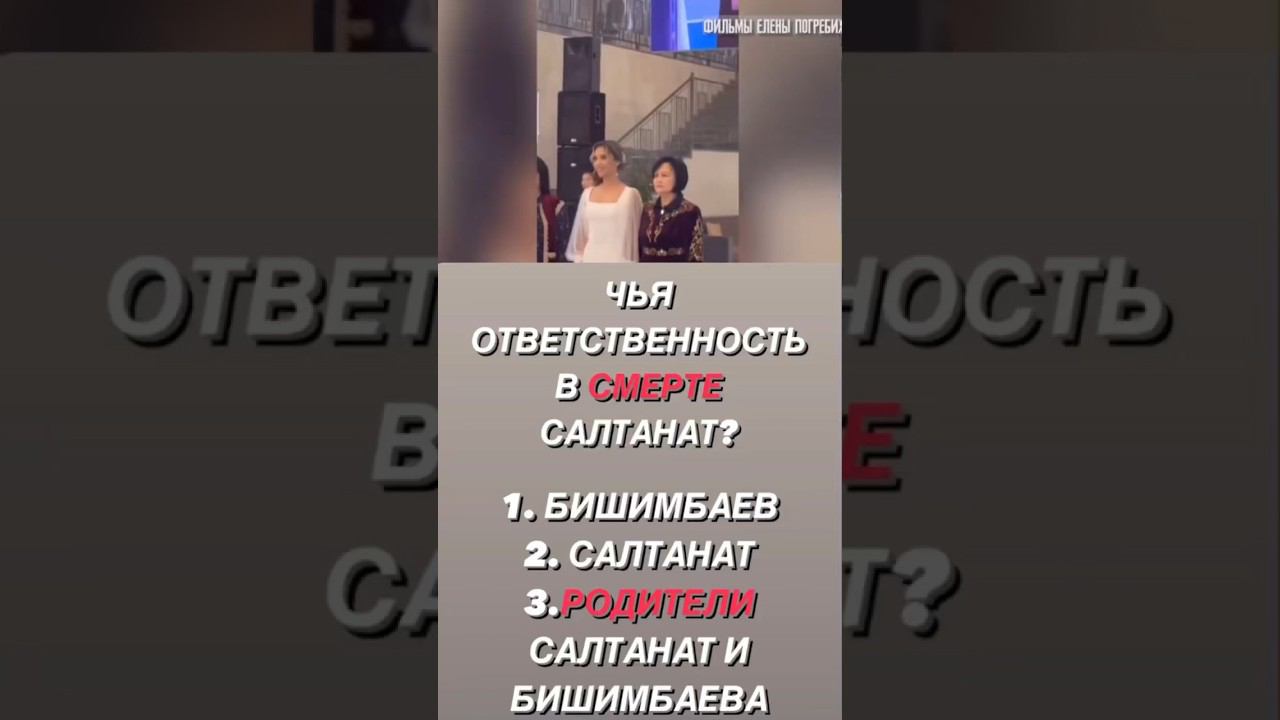 КАК УБЕРЕЧЬ СВОЮ ДОЧЬ?#личностыйрост#агрессоржертва#засалтанат#психологияличности#выборпартнера