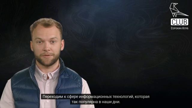 Подборка актуальных видов деятельности для самозанятых