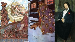 Иван Яковлевич Билибин. Литературное чтение 3 класс.