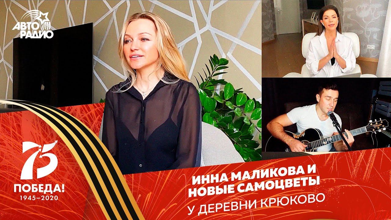 Новогодний Игрушки Инна Маликова Новогодний Игрушки Инна Маликова