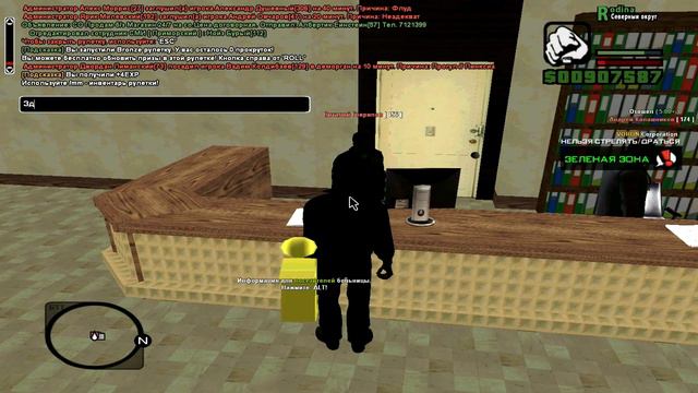 СЛЕТЕЛ ВЕСЬ ПОДЪЕЗД! Я ТЕПЕРЬ БОМЖ  RODINA RP