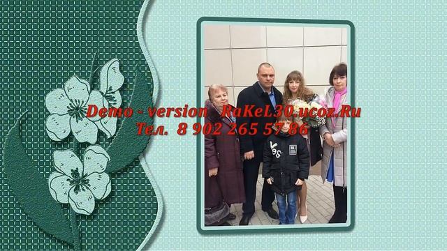 Заказать слайд шоу на юбилей 60 лет маме от детей и внуков смотреть онлайн