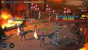 RAID Shadow Legends / Быстро гайд / Завия