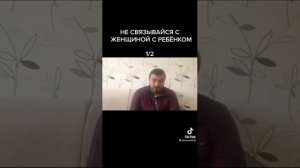 Не связывайся с РСП!